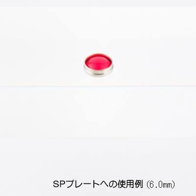 プレミアム・クリア　ストーム　ピンク　14p0oz (10球程度usedAAA) 希少なバイカラー☆ピンクユークレース 0.974ct | 宝石つむり