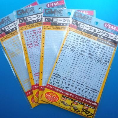 mmちゃん 青色グラデーションデザイン MYKデザイン | GMコーションデカールNo.17 リアルスタイル1/144 - G