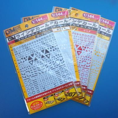 新入荷商品（新着順） - G PARTS [模型用ディティールアップ