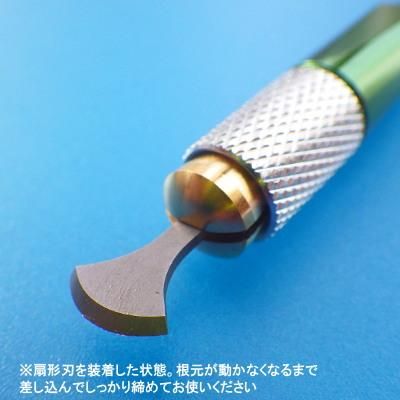 WAVE HGマイクロスクレーパーセット | 高精度切削工具 - G PARTS