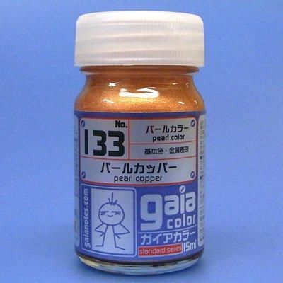 ガイアカラー 132 パールゴールド （パールカラー 15ml入） - G PARTS