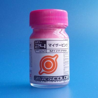 ガイアカラー VO-25 マイザーパープル （バーチャロンカラー
