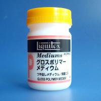 Liquitex（リキテックス） - グロスポリマーメディウム（つや出しメディウム） - G PARTS  [模型用ディティールアップアイテム・ツール専門店]