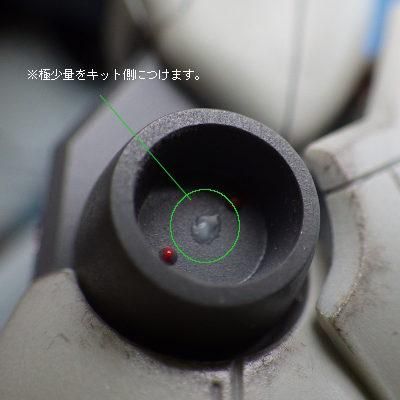 TAMIYA - タミヤクラフトボンド（水性 20g） - G PARTS [模型用