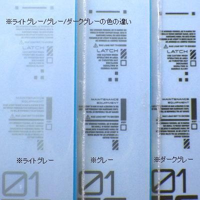 HiQParts - RB 02コーションデカール ワンカラー1/144（各種
