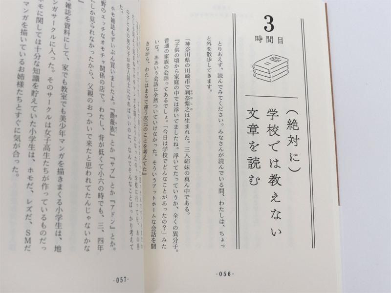 読む って どんなこと Vivo Va Online Market 読む って どんなこと Vivo Va Online Market