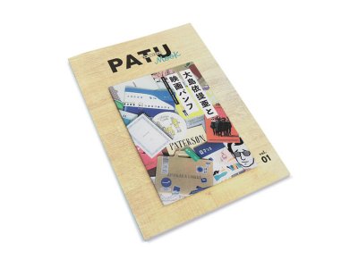 PATU MOOK vol.01大島依提亜と映画パンフ - ViVO,VA online market