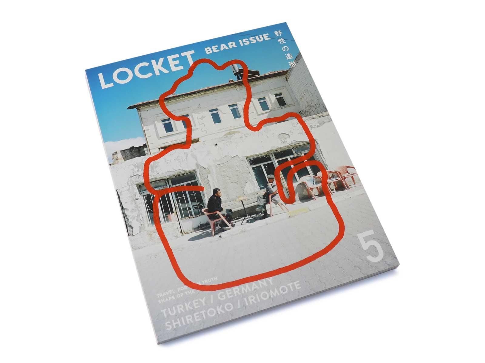 LOCKET 05 BEAR ISSUE - ViVO,VA online market