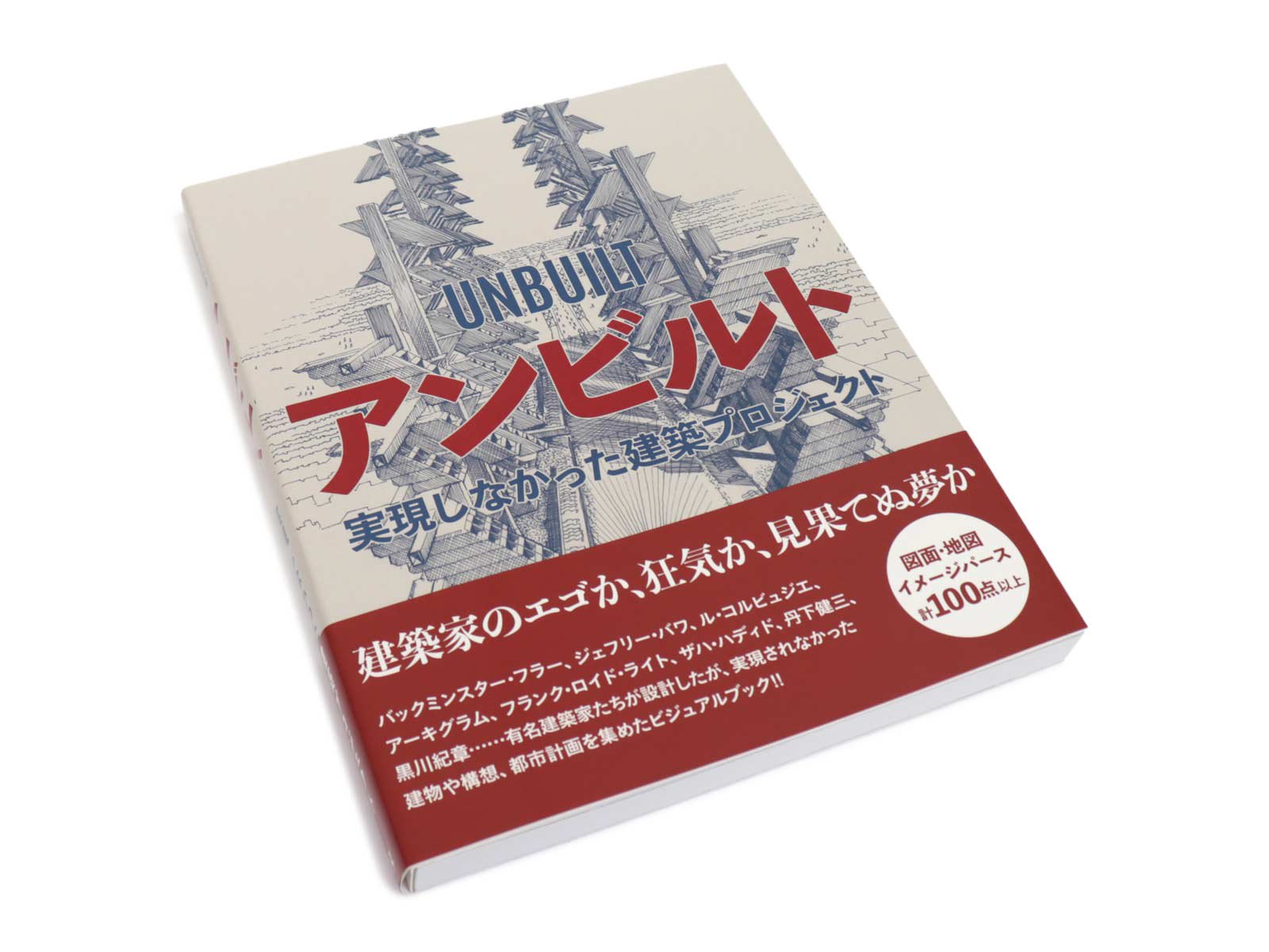 パナソニック汐留・『テルマエ展』招待券2枚 出荷 - 美術館・博物館