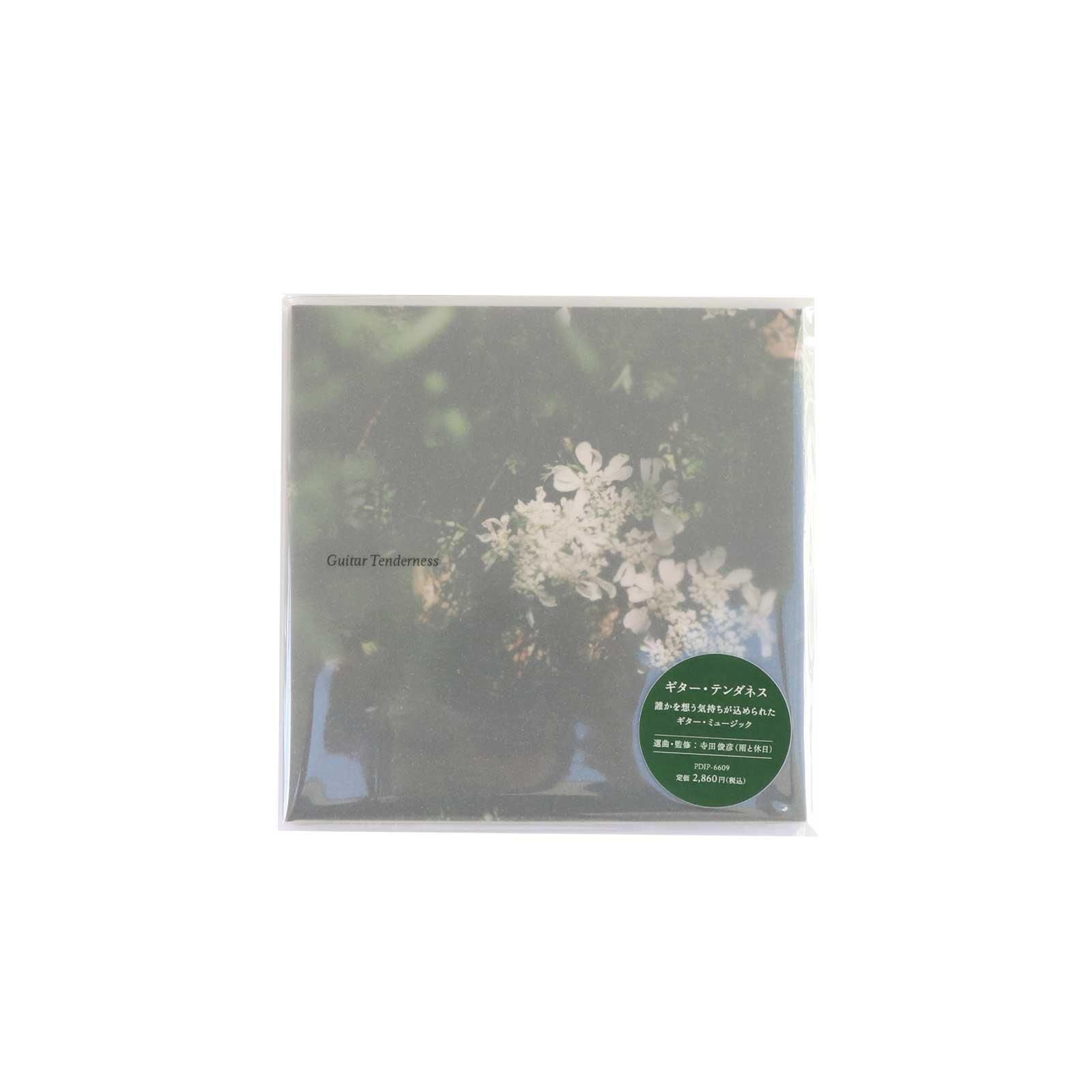 MUSICCD | レコード - ViVO,VA online market