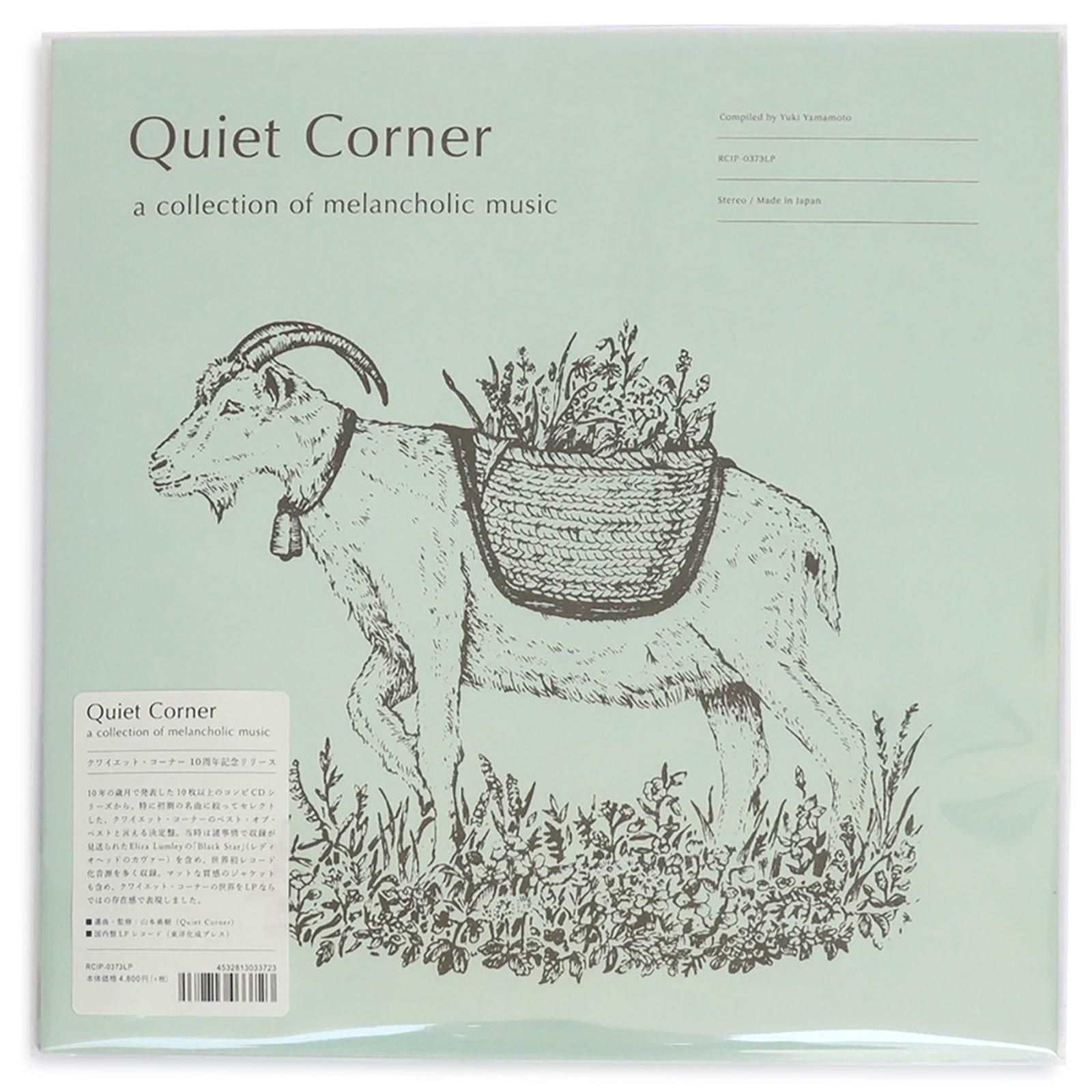 <img class='new_mark_img1' src='https://img.shop-pro.jp/img/new/icons8.gif' style='border:none;display:inline;margin:0px;padding:0px;width:auto;' />Quiet Corner |  a collection of melancholic musicLP