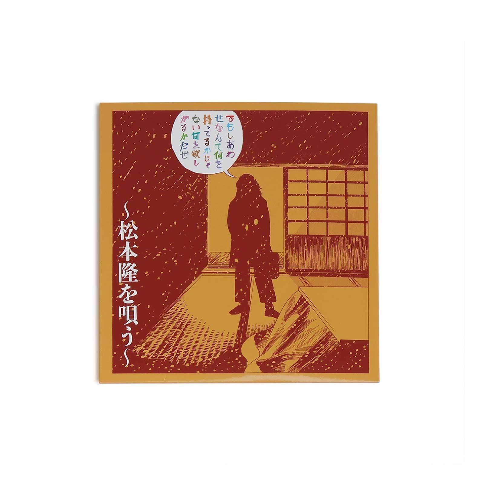VIVAOLA JULIET IS THE MOON NEW LP 4560236389073| eBay