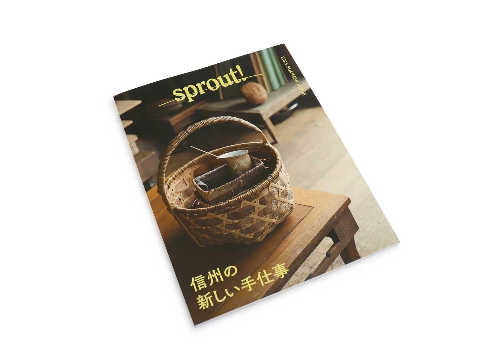 <img class='new_mark_img1' src='https://img.shop-pro.jp/img/new/icons8.gif' style='border:none;display:inline;margin:0px;padding:0px;width:auto;' />sprout! 2025 SUMMER ISSUE