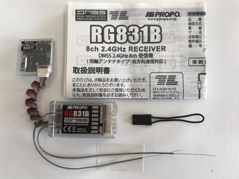 JRプロポ　DMSS受信機　RG831B＋RA01T JRプロポ DMSS受信機 RG831B＋RA01T - メルカリ
