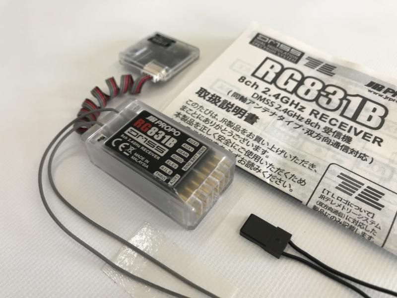 JRプロポ　DMSS受信機　RG831B＋RA01T JR RG831B 8-Ch DMSS Full-Range Rx w/RA-01T Telem