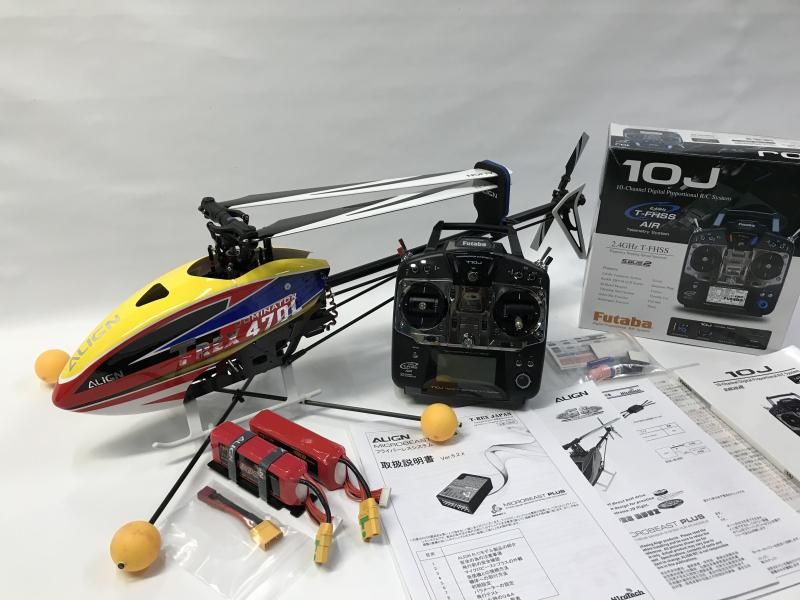 ラジコンヘリ ラジコンPROショップ R456