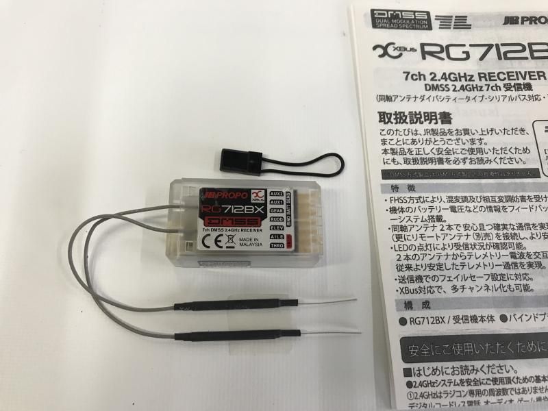 <img class='new_mark_img1' src='https://img.shop-pro.jp/img/new/icons17.gif' style='border:none;display:inline;margin:0px;padding:0px;width:auto;' />JR RG712BX DMSS 2.4GHz 7ch 