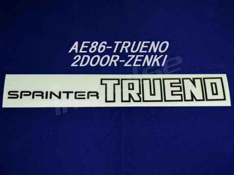 商品番号251】AE86前期2ドア「トレノ」用ステッカー(黒字) / Zenki AE86 2 door Trueno Trunk sticker  (Black) - AE86 レストア 5バルブスワップ インパルス ハチロク パーツ通販｜オンラインストア