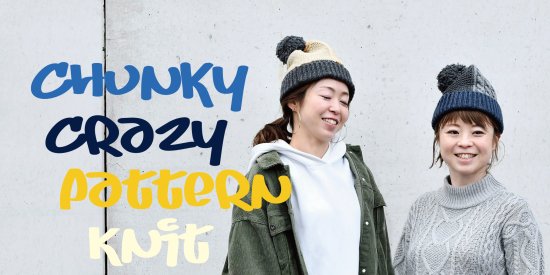 Chunky Crazy Pattern Knit / チャンキー クレイジーパターンニット