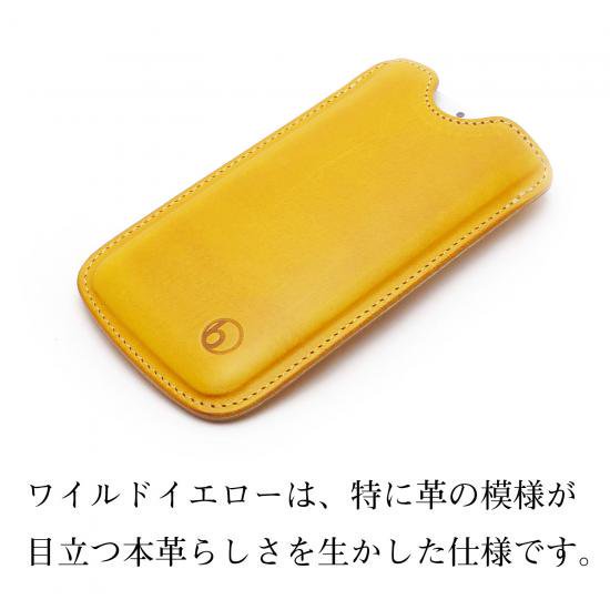 ＜受注生産 納期2週間前後＞ハンドメイドレザーケース for iPhone 13mini & 12 mini　縦スリーブタイプ　ラージサイズ　 日本の職人が作るイタリアンレザーケース