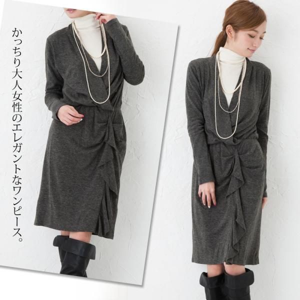 ニットワンピース ニット ワンピース 膝丈 冬 カシュクールワンピース アラフォー オフィス 大人 秋冬 秋 長袖 アラフォー 30代 40代 上品 ワンピ 授乳 あったか Grace Note ニットワンピース ニット ワンピース 膝丈 冬 カシュクールワンピース アラフォー オフィス 大人 秋冬 秋 長袖 アラフォー 30代 40代 上品 ワンピ 授乳 あったか Grace Note