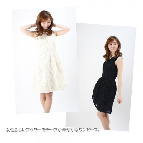 春夏ワンピース 大人可愛いワンピース 春夏ワンピース レース 刺繍 オーガンジー デートワンピース フォクシー Foxey好きさんにお勧め パーティー デート 2次会 結婚式 Grace Note 春夏ワンピース 大人可愛いワンピース 春夏ワンピース レース 刺繍 オーガンジー デートワンピース フォクシー Foxey好きさんにお勧め パーティー デート 2次会 結婚式 Grace Note