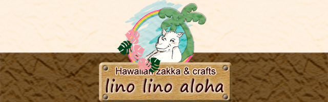 ラウハラマット（サイズ4種類） – Lei Hale Okinawa(レイハレ