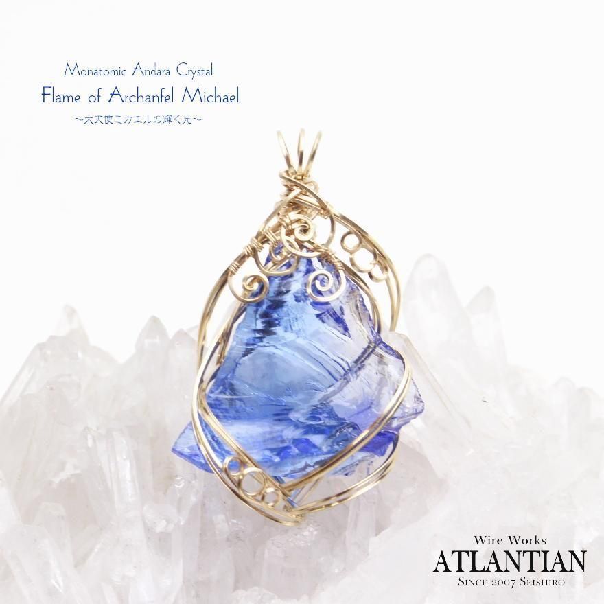 天然石・ワイヤーアクセサリー・癒し雑貨 ATLANTIAN