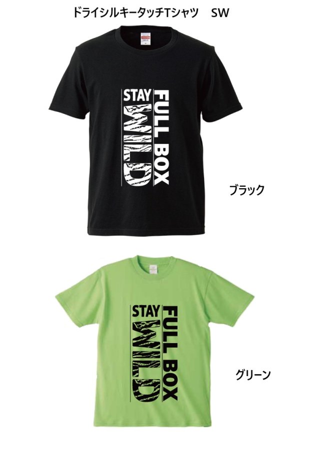 リトモス Tシャツ - スポーツ/アウトドア その他