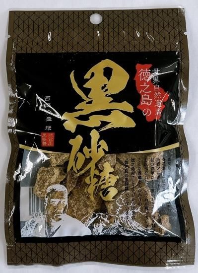 ふるさと納税 徳之島町 黒砂糖のやさしい甘さと食感!徳之島純黒砂糖豆