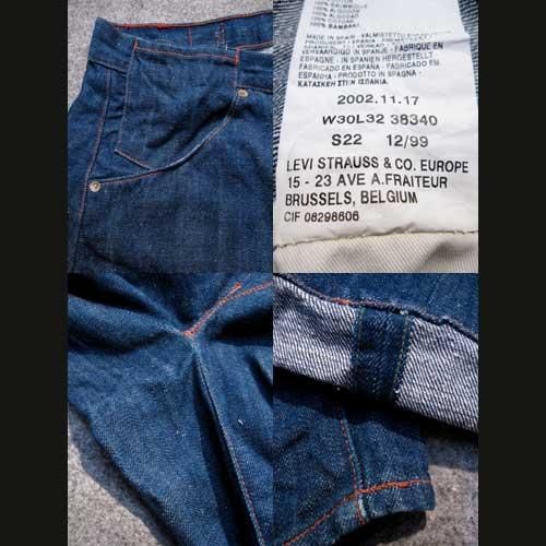 W30 × L32 LEVI'S RED リーバイスレッド デニムパンツ