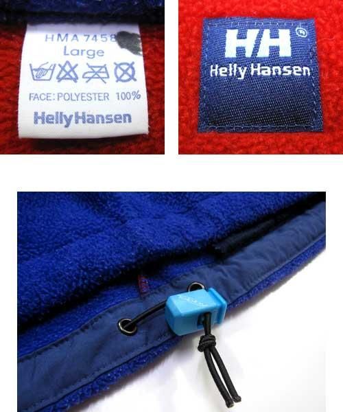 古着ヘリーハンセンHELLY HANSEN３色切り替えフリースジャケット