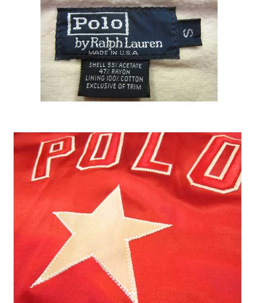 古着ラルフローレンRalph LaurenサテンスタジャンPOLO BALL