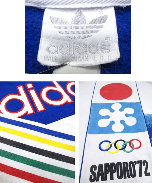 adidas札幌サッポロ五輪スウェット日の丸８０年代5本ライン- 古着屋Chum