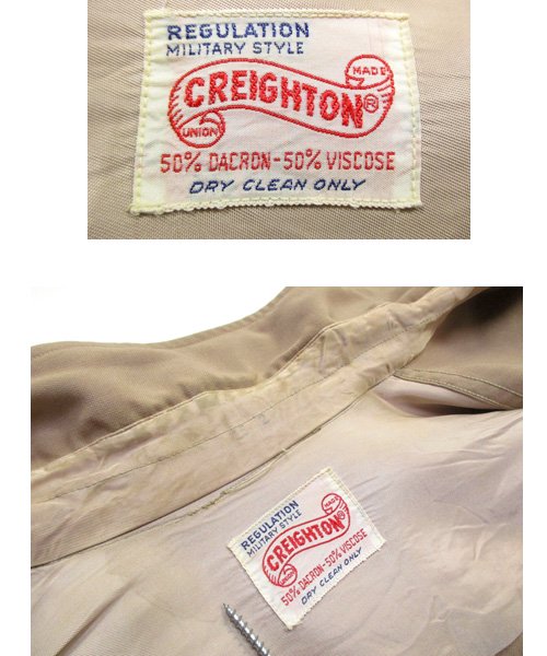 ヴィンテージ古着CREIGHTONマチ付きワークシャツ60年代レーヨン混紡