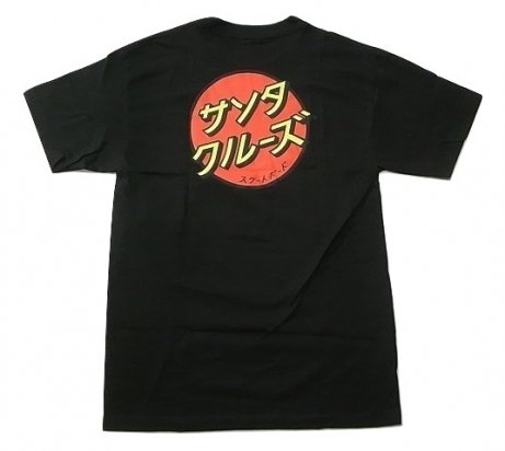 SANTA CRUZ サンタクルーズ JAPANESE DOT カタカナ ドットロゴ Tシャツ ...