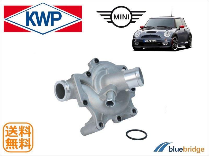 日本最級 BMW ミニ MINI フューエルフィラーキャップ R50 R52 R53 R56 R55 R57 R58 R59 R60 R61 F56 F55 F54 F57 F60 純正 16117222391