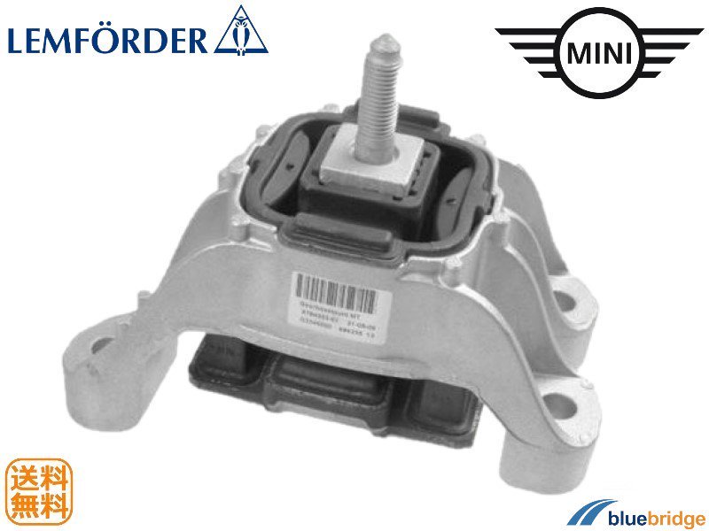 LEMFORDER 新品 OEM BMW MINI ミニ クーパー ワン クラブマン R56) R55 R57 R59 R60 R61  ミッションマウント 3382001 - 輸入自動車パーツ・用品専門店 ～ blue bridge ～