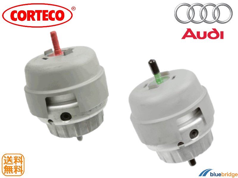 CORTECO 新品 OEM アウディA6(C6) A6オールロード エンジンマウント1台分セット MTGSET-VW011： -  輸入自動車パーツ・用品専門店 ～ blue bridge ～