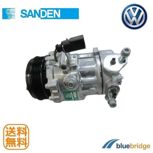 【正規純正OEM】 VW ワーゲン エアコン コンプレッサー 新品 正規純正OEM ワーゲン エアコンコンプレッサー ACコンプレッサー