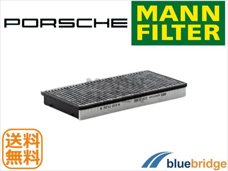 大人気!まとめ一覧 FILTER CUK3360:MANN ポルシェ 997 996 911 ケイマン987 エアコンメンテナンス