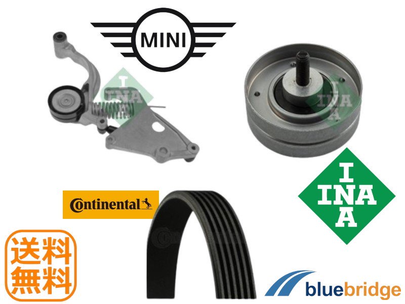 INA 新品 OEM BMW ミニ MINI クーパー R50 R52 R53 ジョンクーパーワークス クーパーS  テンショナー・ガイドプーリー・ベルト3点セット 534015910SET_6PK - 輸入自動車パーツ・用品専門店 ～ blue bridge ～