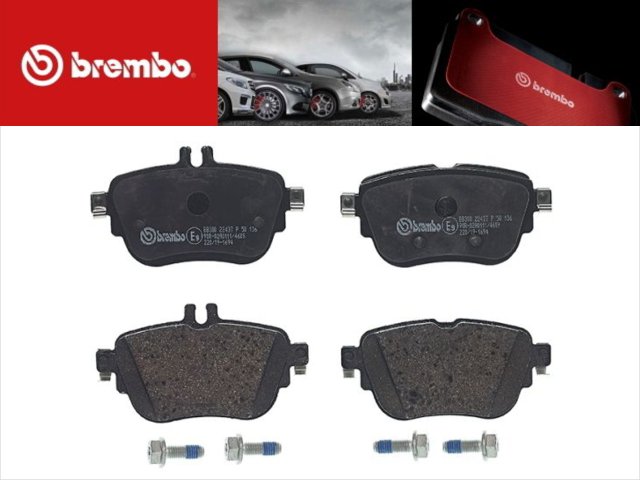 低ダスト BREMBO 新品 メルセデスベンツ リアブレーキパッド Eクラス W213 0004206000 0004206100  0004209700 0004209800 - 輸入自動車パーツ・用品専門店 ～ blue bridge ～