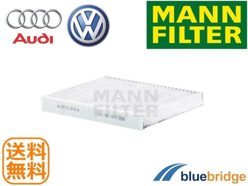 MANN 新品 VW アウディ 活性炭入りエアコンフィルター ポロ AW1 T-CROSS A1 GB CUK26021  輸入自動車パーツ・用品専門店 ～ blue bridge ～