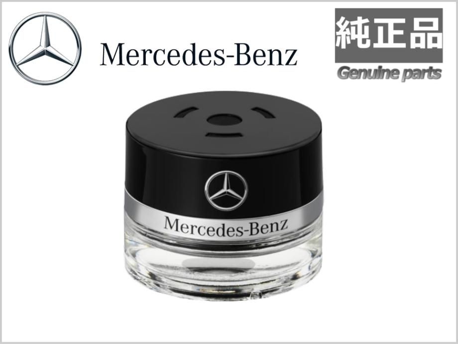 Mercedes-Benz 芳香剤　パフュームアトマイザー