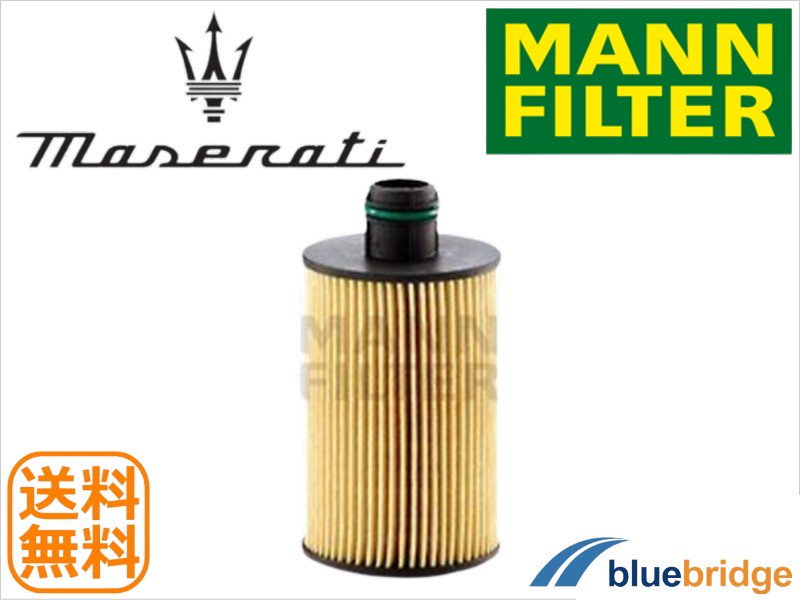 MANN-FILTER 新品 マセラティ ギブリ ディーゼル オイルフィルター HU7018z - 輸入自動車パーツ・用品専門店 ～ blue  bridge ～