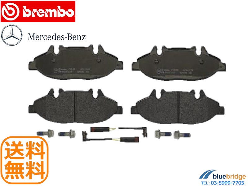 BREMBO 新品 ベンツ フロントブレーキパッド 0004216110 0014210910