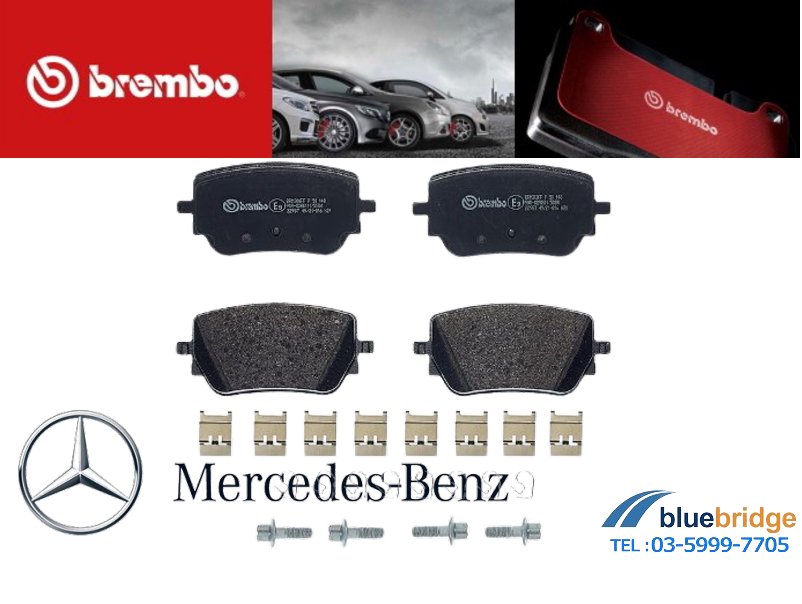 BREMBO 新品 メルセデス ベンツ リアブレーキパッド 低ダスト W177 
