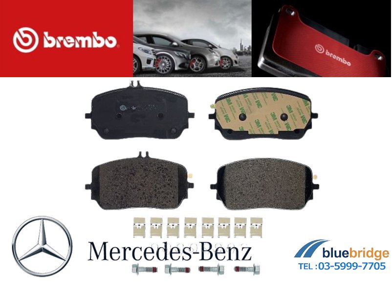 BREMBO 新品 メルセデス ベンツ フロントブレーキパッド 低ダスト V167