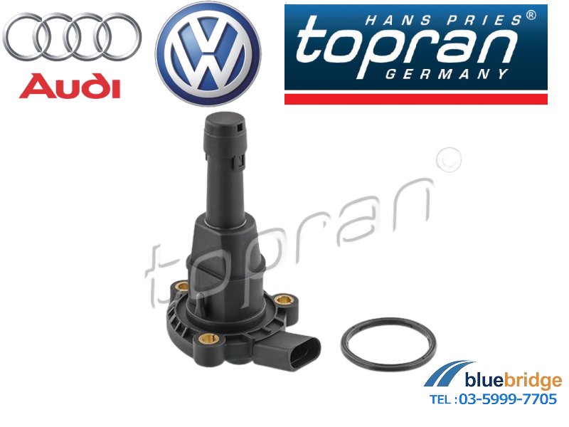 TOPRAN 新品 VW アウディ エンジンオイルレベルセンサー 03F907660C 03F907660E 03F907660D -  輸入自動車パーツ・用品専門店 ～ blue bridge ～